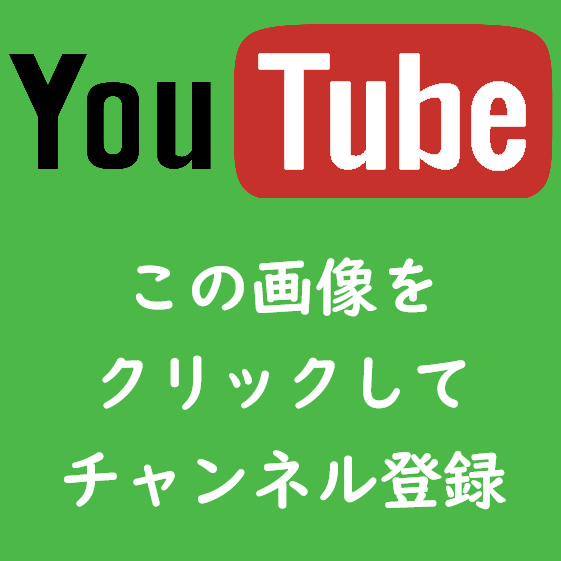 Youtube動画更新 ギガって何 吉祥寺スマホスクール